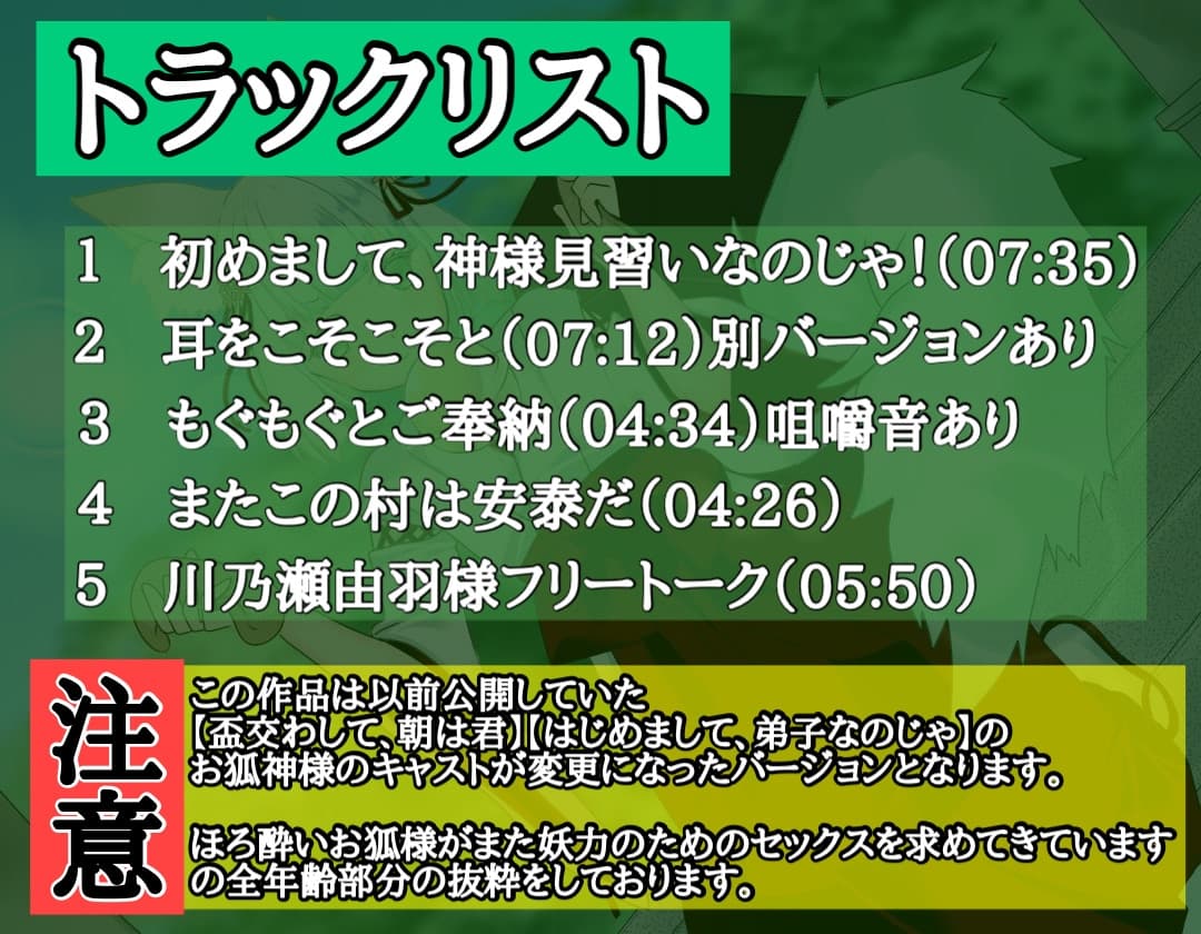 はじめまして、のじゃのじゃ! サンプル画像 2