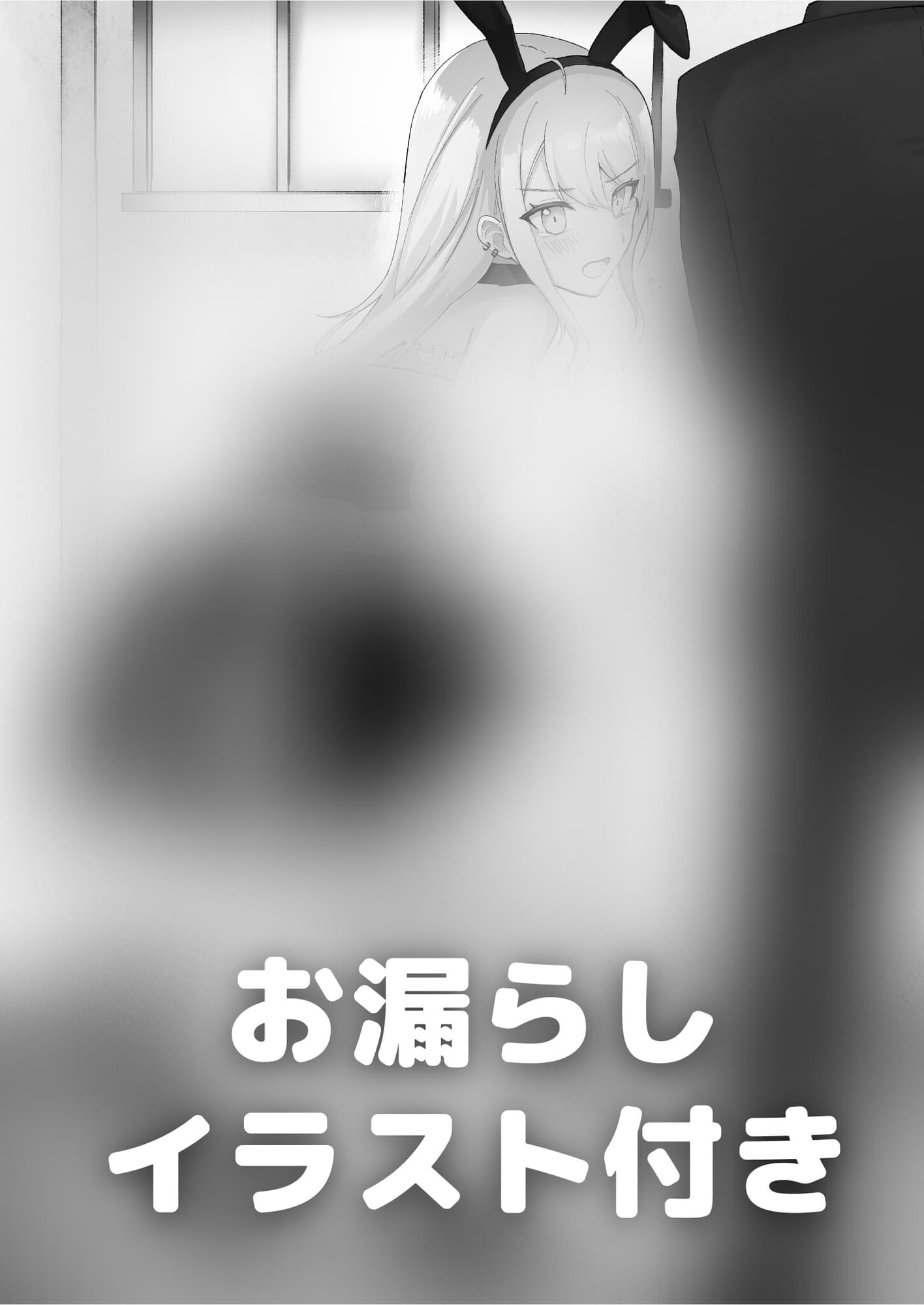 【おしっこ我慢/お漏らし】ギャルメイドちゃんはトイレに行きたい!in文化祭 サンプル画像 1