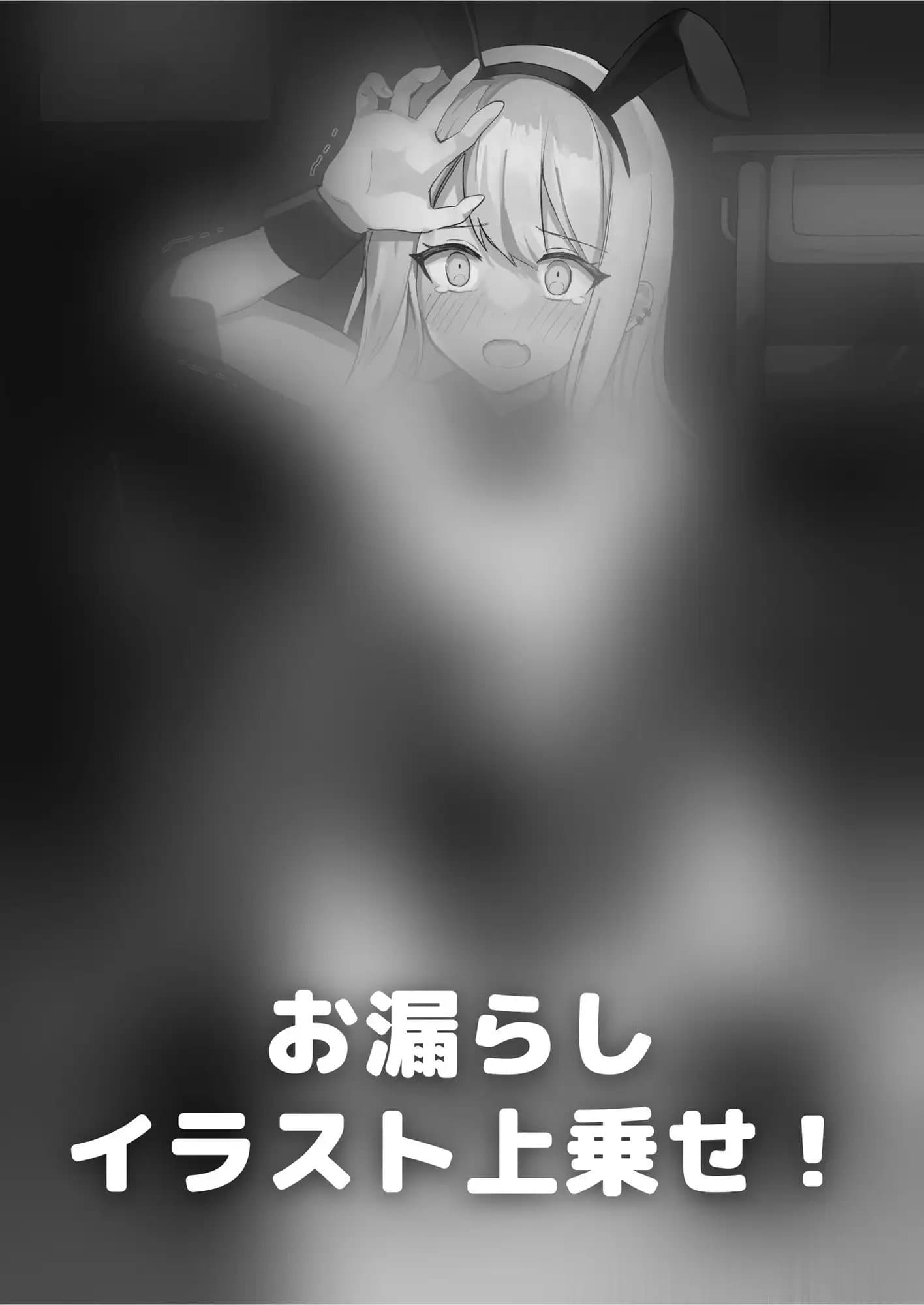 【おしっこ我慢/お漏らし】ギャルメイドちゃんはトイレに行きたい!in文化祭 サンプル画像 2