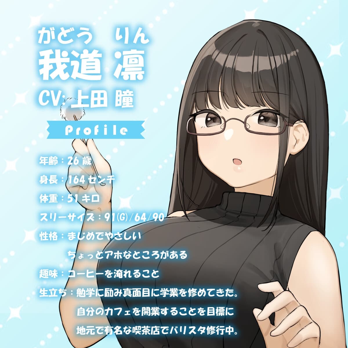 【耳かき&ヘッドマッサージ&添い寝】おねえさんといっしょ~"凛&杏奈"2人のおねえさんBOX~【CV:上田瞳&大空直美】 サンプル画像 1