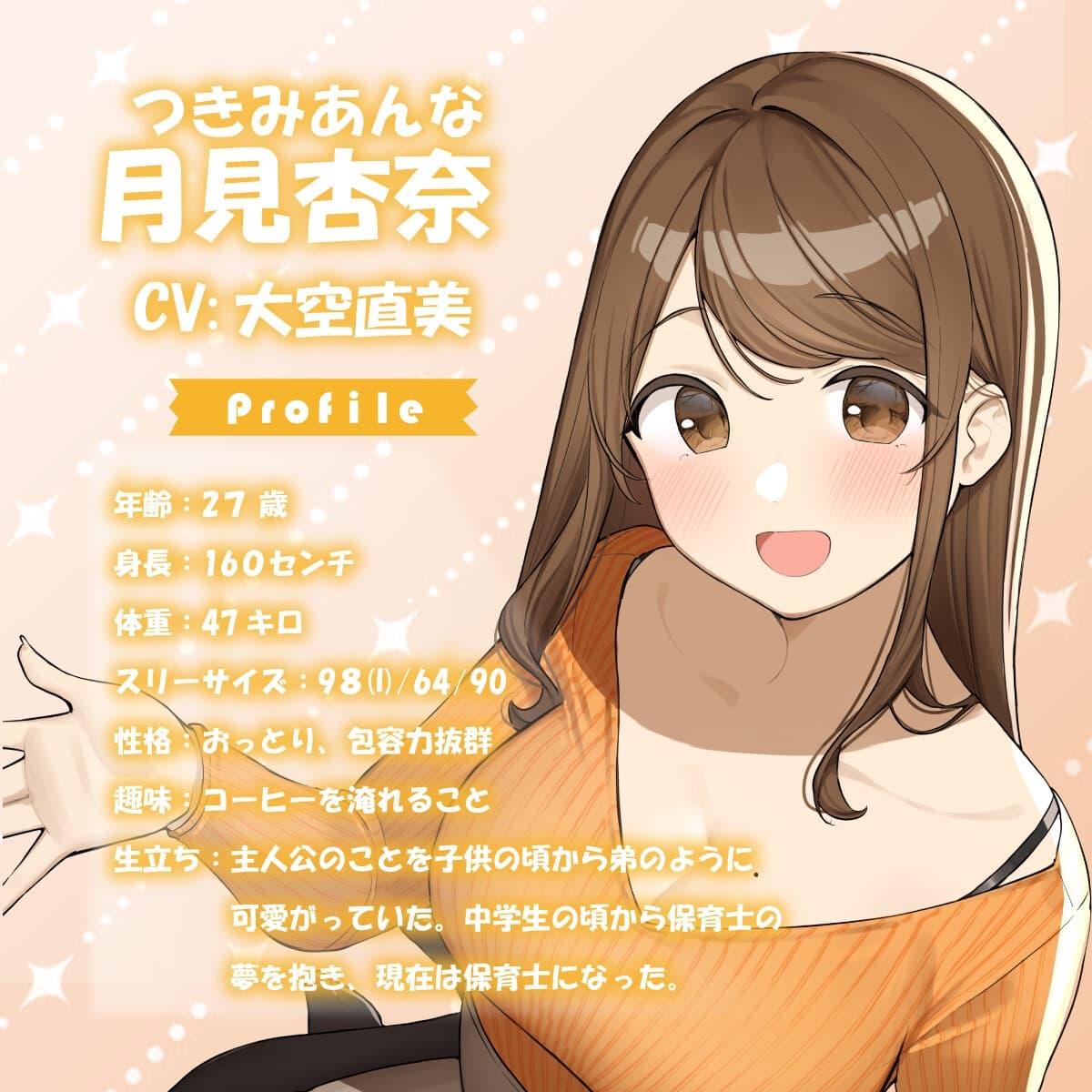 【耳かき&ヘッドマッサージ&添い寝】おねえさんといっしょ~"凛&杏奈"2人のおねえさんBOX~【CV:上田瞳&大空直美】 サンプル画像 2