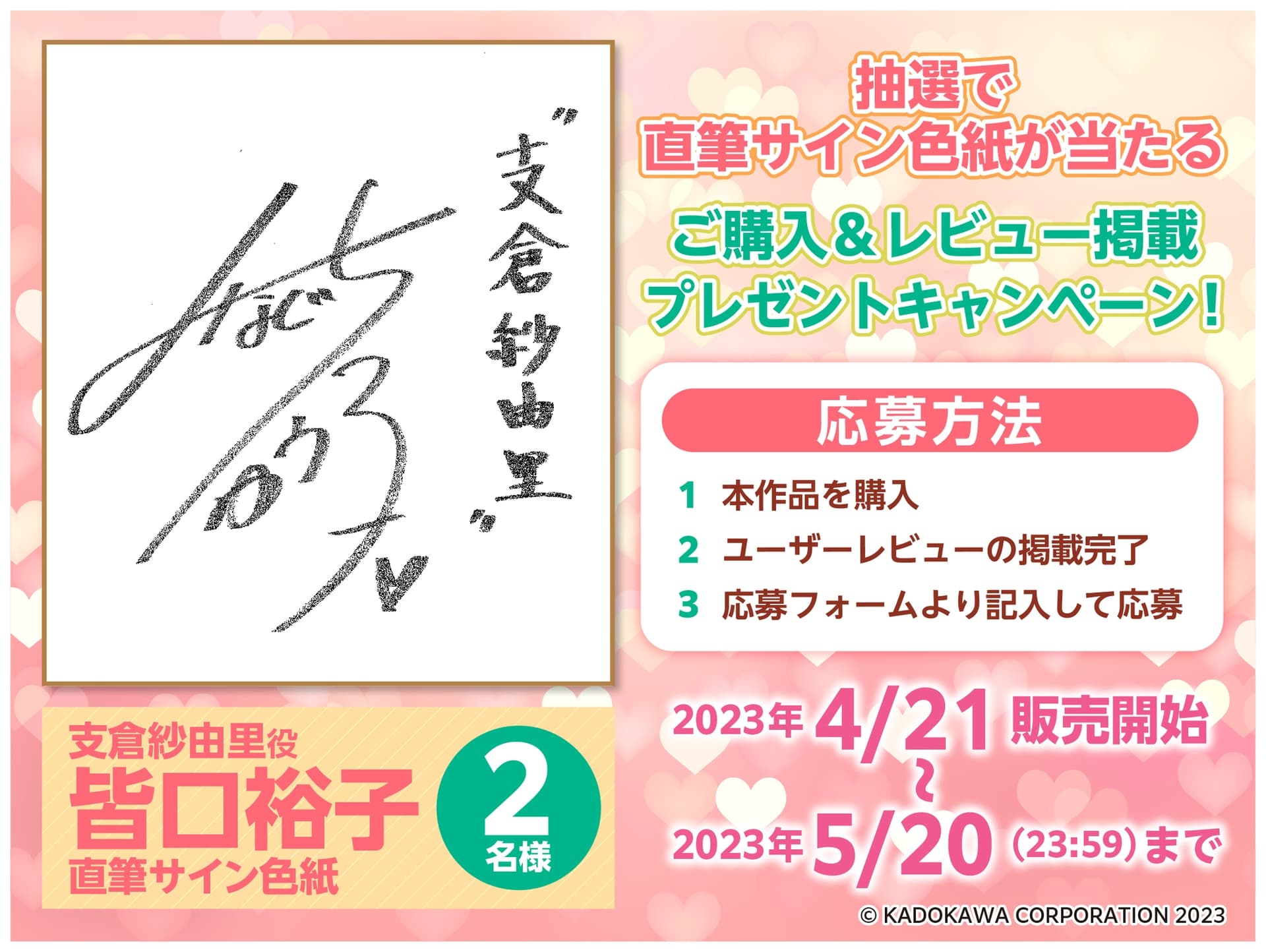 【隣のお姉さんの母性に包まれる甘々ASMR】キレイなお姉さんに飼われてみた -隣のおねえさん支倉紗由里はキミのお姉ちゃんになりたい-【CV:皆口裕子】 サンプル画像 3