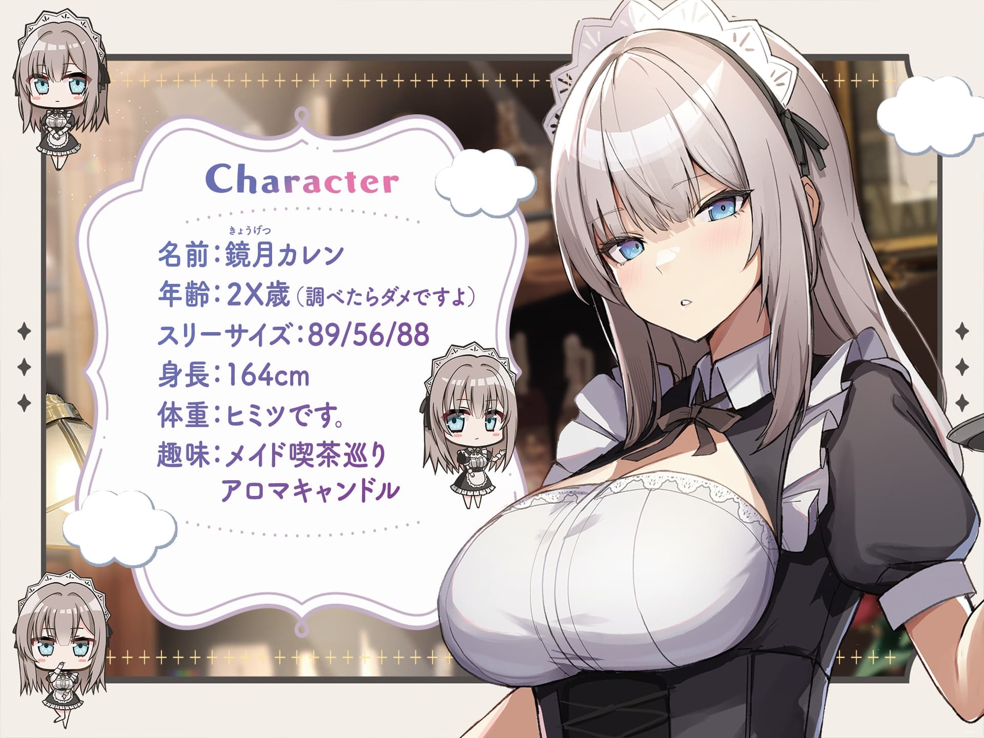 【氷のカラカラ音、咀嚼音、心音】鏡の国へようこそ～ダウナーメイド編～【CV:砂糖しお】 サンプル画像 2