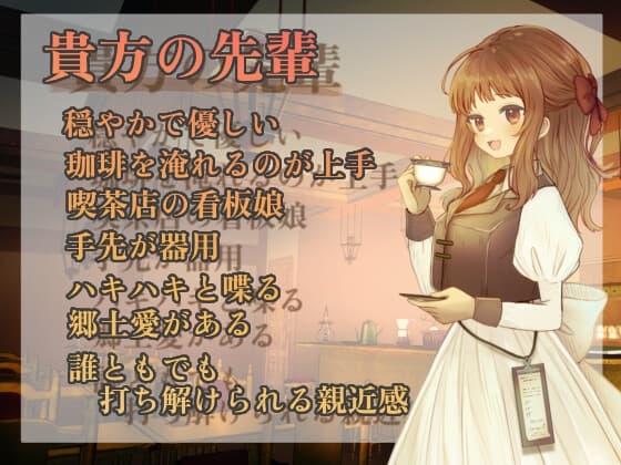 【ASMR】喫茶燈火-ともしび-にて【耳かき/雨音/オノマトペ/声:こりす】 サンプル画像 1