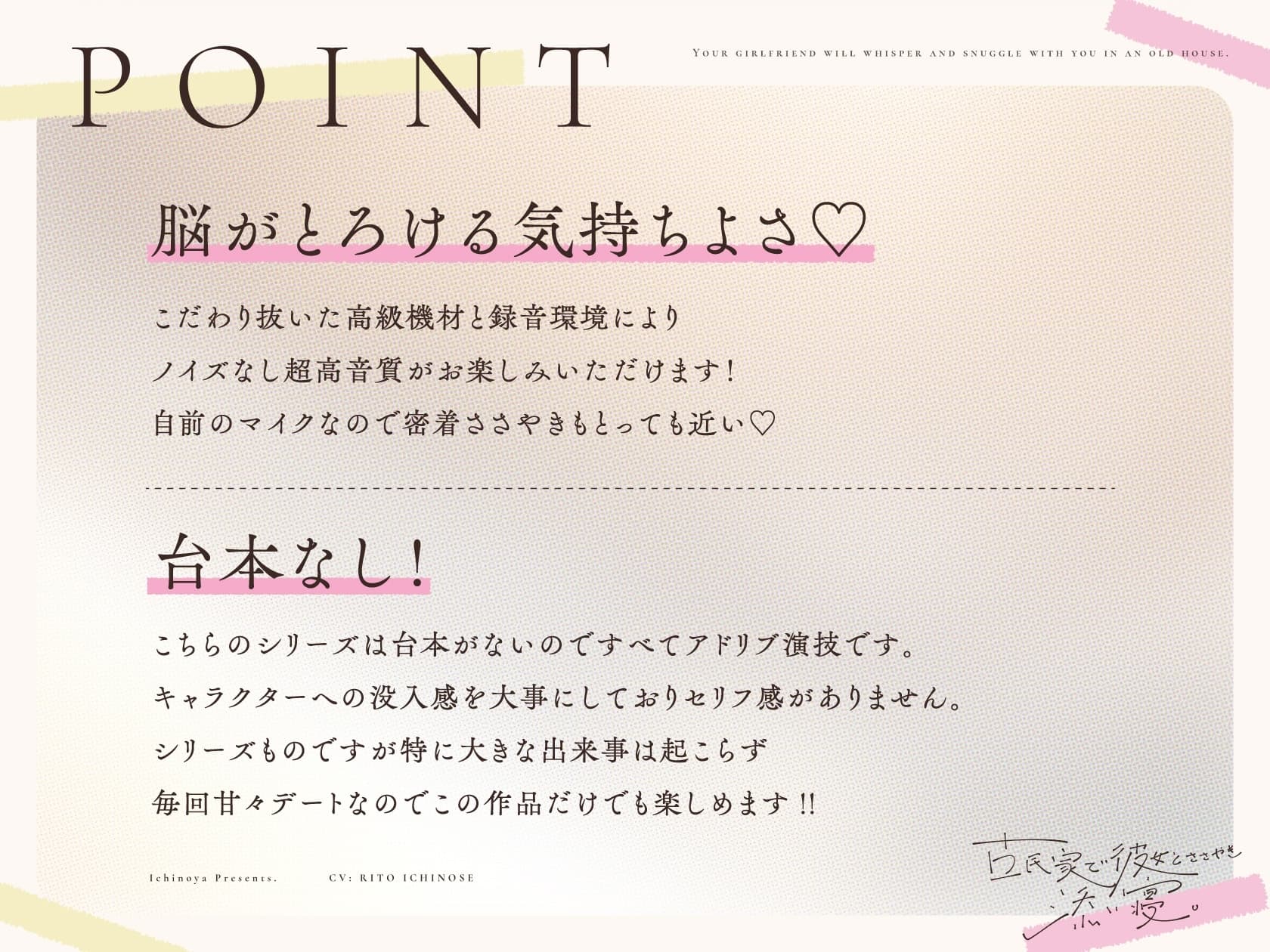 【安眠特化ASMR】古民家で彼女とささやき添い寝。【眠れる耳かきと甘々吐息】 サンプル画像 2