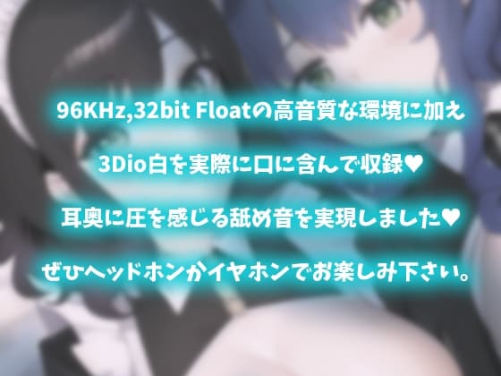 【ソルフェジオ周波数528hz】安眠向け30分耐久耳なめ【両耳同時耳なめ+奇跡の周波数でDNA回復♪】 サンプル画像 1