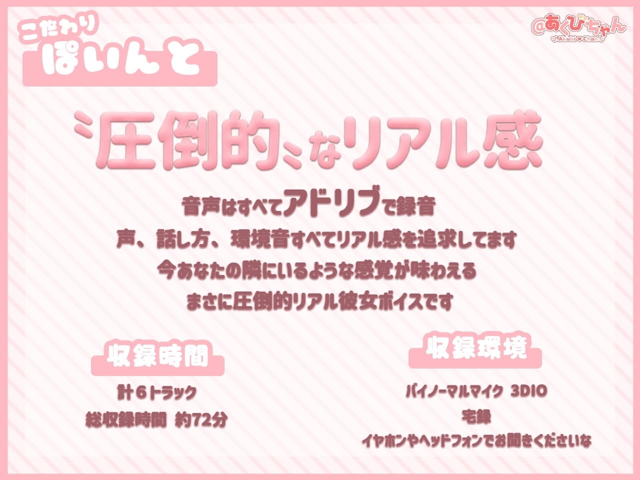 今日から同棲始めました。 サンプル画像 2