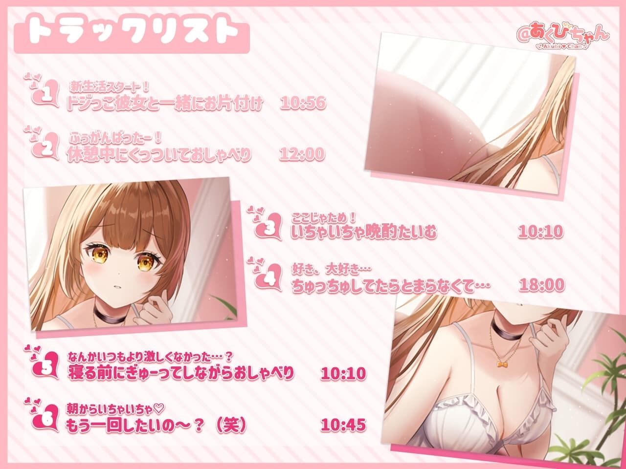 今日から同棲始めました。 サンプル画像 3