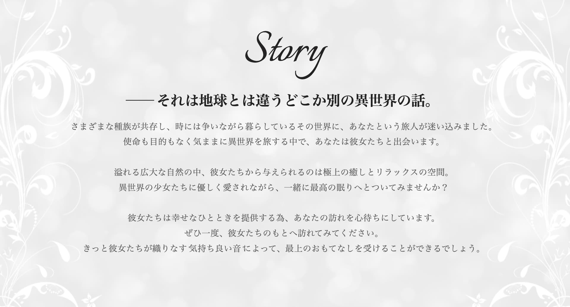 『異世界マッサージ』～エルフのお姉さんと新婚いちゃいちゃマッサージ～【CV:伊藤かな恵】 サンプル画像 1
