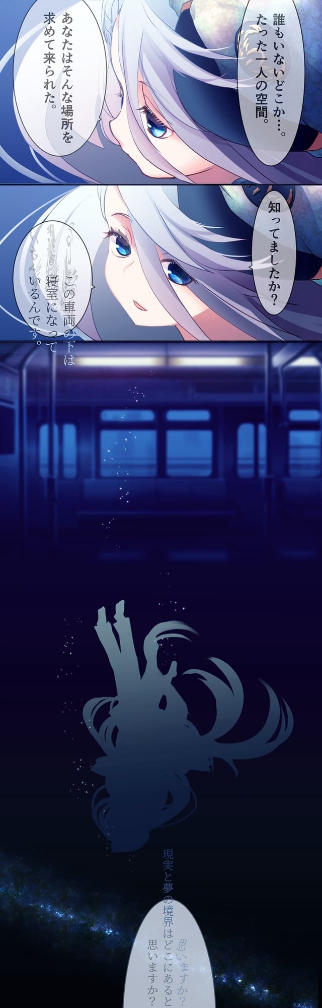 電車少女 【全編ささやき CV:野上菜月様 全年齢作品】 サンプル画像 2