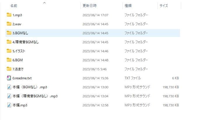 電車少女 【全編ささやき CV:野上菜月様 全年齢作品】 サンプル画像 5