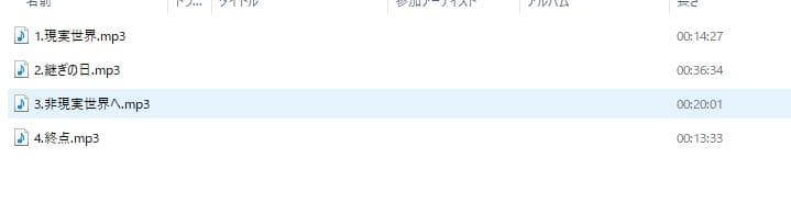 電車少女 【全編ささやき CV:野上菜月様 全年齢作品】 サンプル画像 6