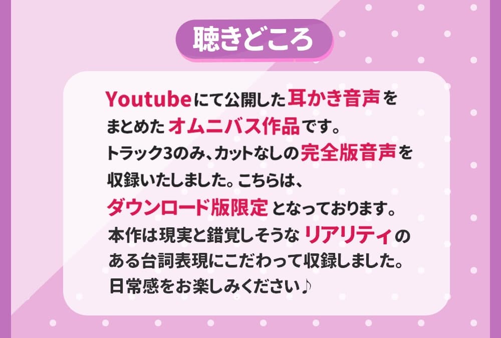 【ASMR】マジカルアソートメント Vol.2【CV.音枝優日/耳かき/シャンプー/マッサージ】 サンプル画像 2