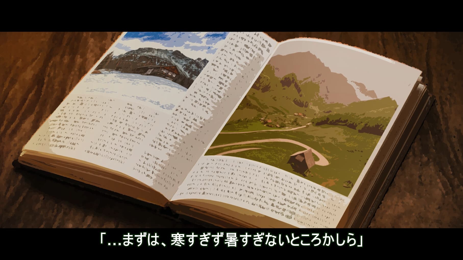 SeaBed Audio Novel - 02 サンプル画像 2