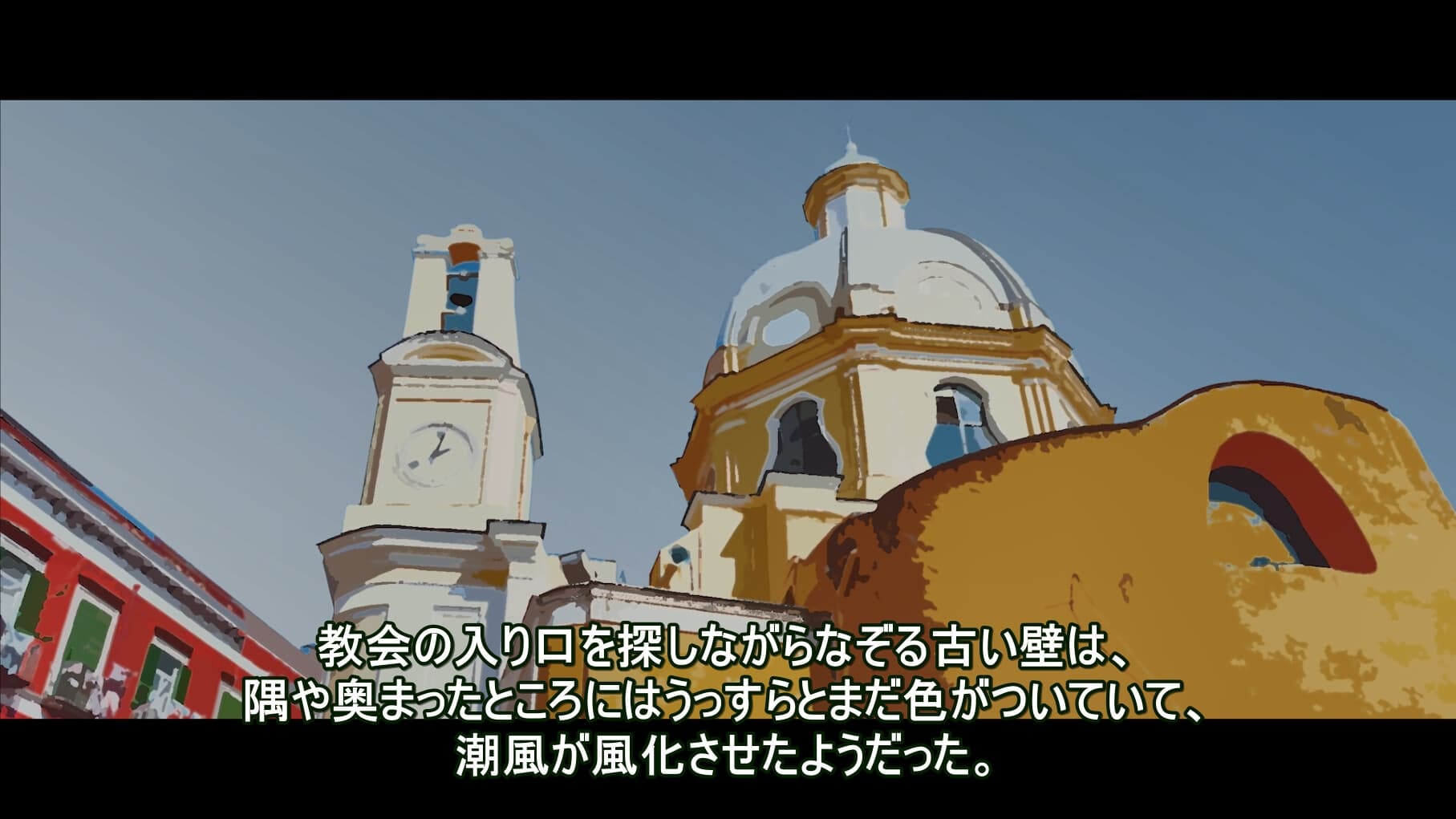 SeaBed Audio Novel - 02 サンプル画像 3