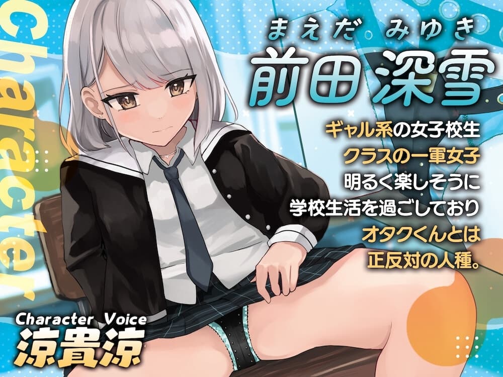 【おしっこ我慢/お漏らし】貞操帯でトイレに行けないっ! サンプル画像 1