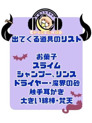 魔王モニカの癒しの万魔宮2 サンプル画像 3