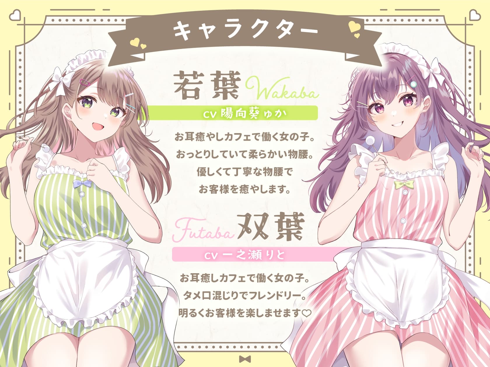 双子に甘々愛されWささやき添い寝で絶対眠れるお耳癒やしカフェ サンプル画像 5