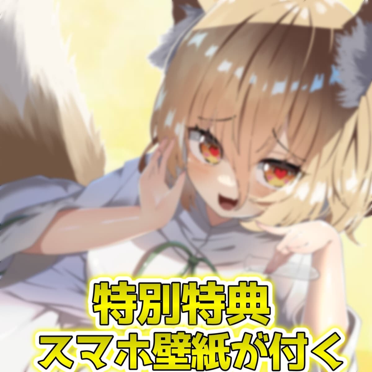 【東方project・ASMR】色気抜群メスがキ菅牧典の『あま〜い罵り囁き×極上マッサージ』で脳イキが止まらない!【ザコ連呼・耳はむ・耳マッサージ・ヌルヌルローション】 サンプル画像 5