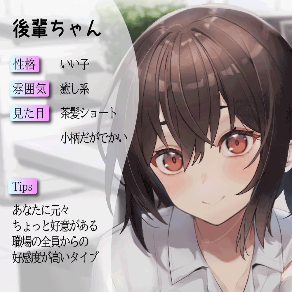 後輩ちゃんに取り憑いてもらって耳かきデートしちゃう話 サンプル画像 3