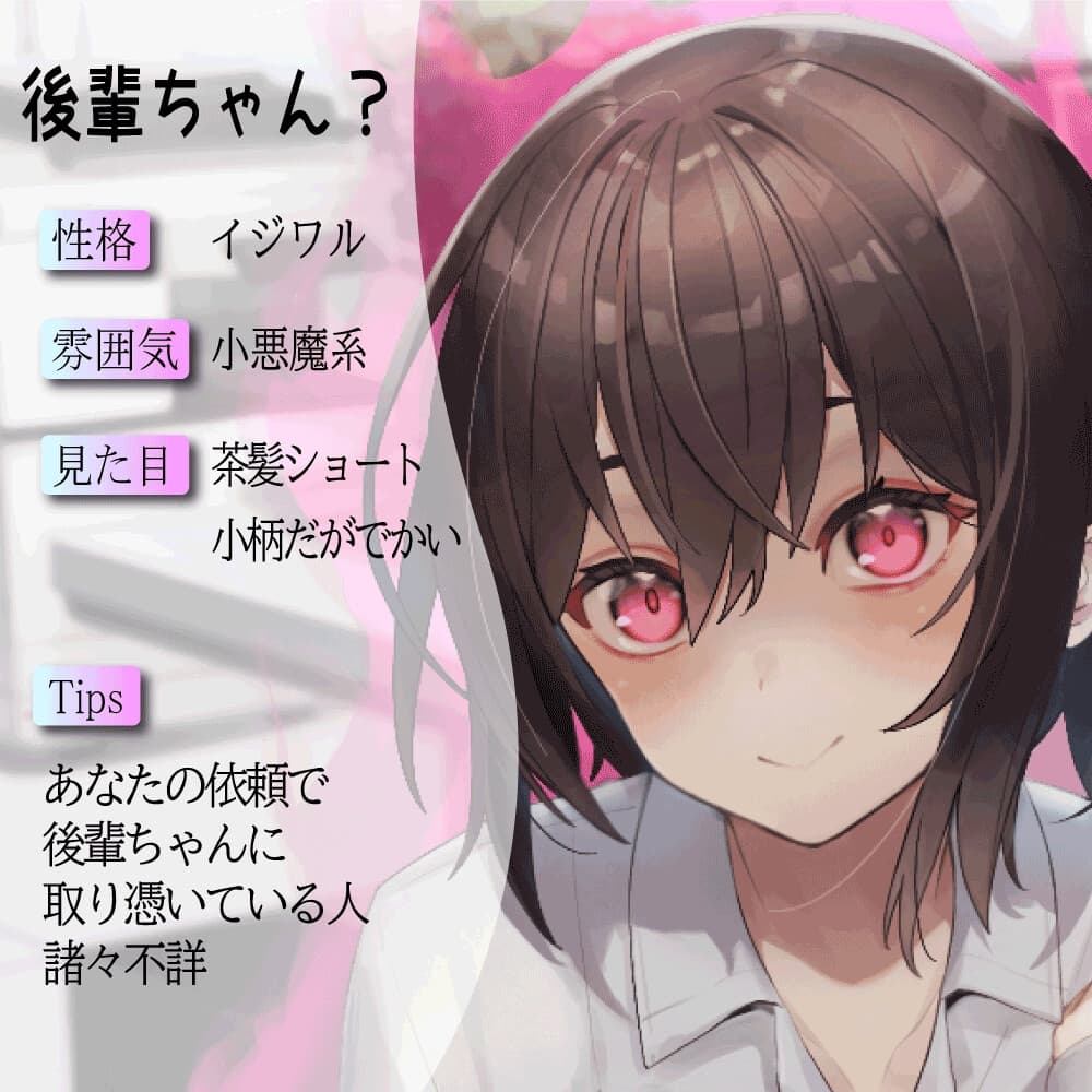 後輩ちゃんに取り憑いてもらって耳かきデートしちゃう話 サンプル画像 4