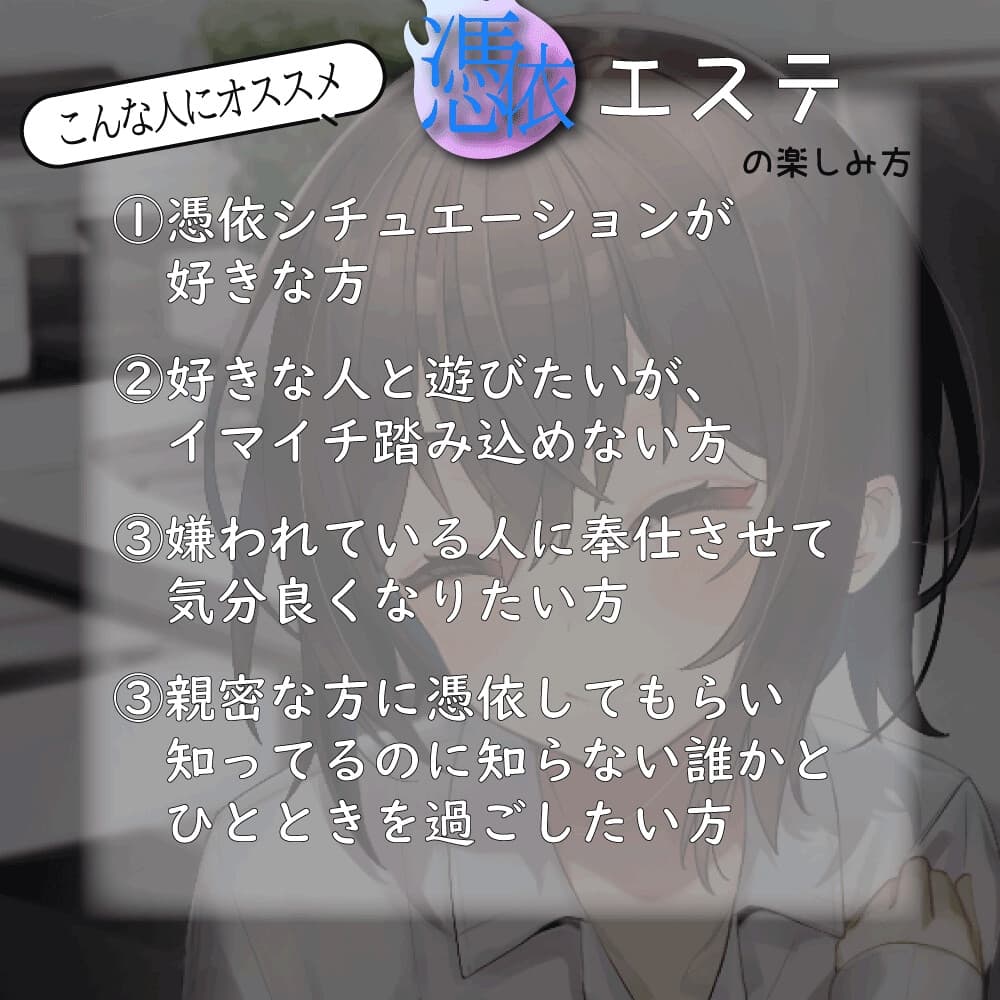 後輩ちゃんに取り憑いてもらって耳かきデートしちゃう話 サンプル画像 5