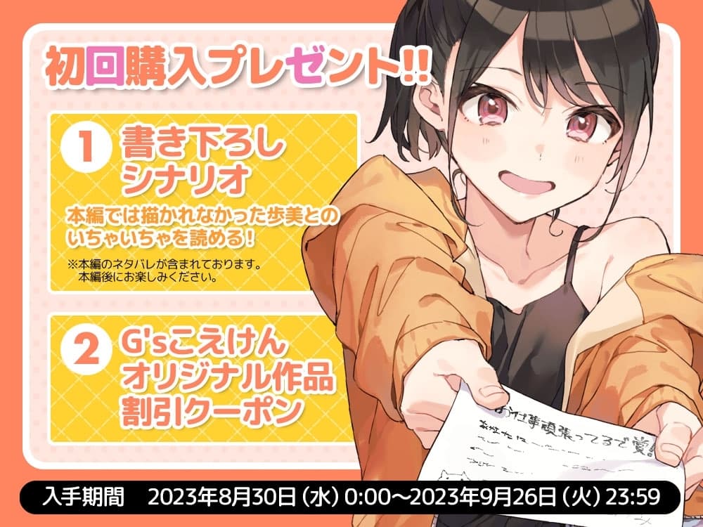 【元気がわくほめられASMR】頑張ってるで賞 ～同棲彼女はあなたをいっぱいほめてあげたい～ サンプル画像 3