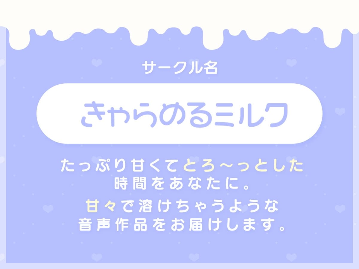 【サークル設立記念110円!】独占欲強めダウナーお嬢様の秘密の耳かき【バイノーラル】 サンプル画像 6