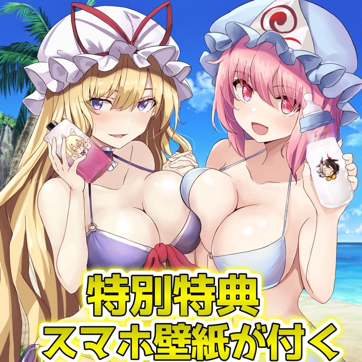 【東方project・ASMR】水着人外お姉さんの『Wバブみ甘トロ囁き』で感じながら熟睡耳かき・耳はむ!【耳マッサージ/添い寝なでなで/特典付き】 サンプル画像 5