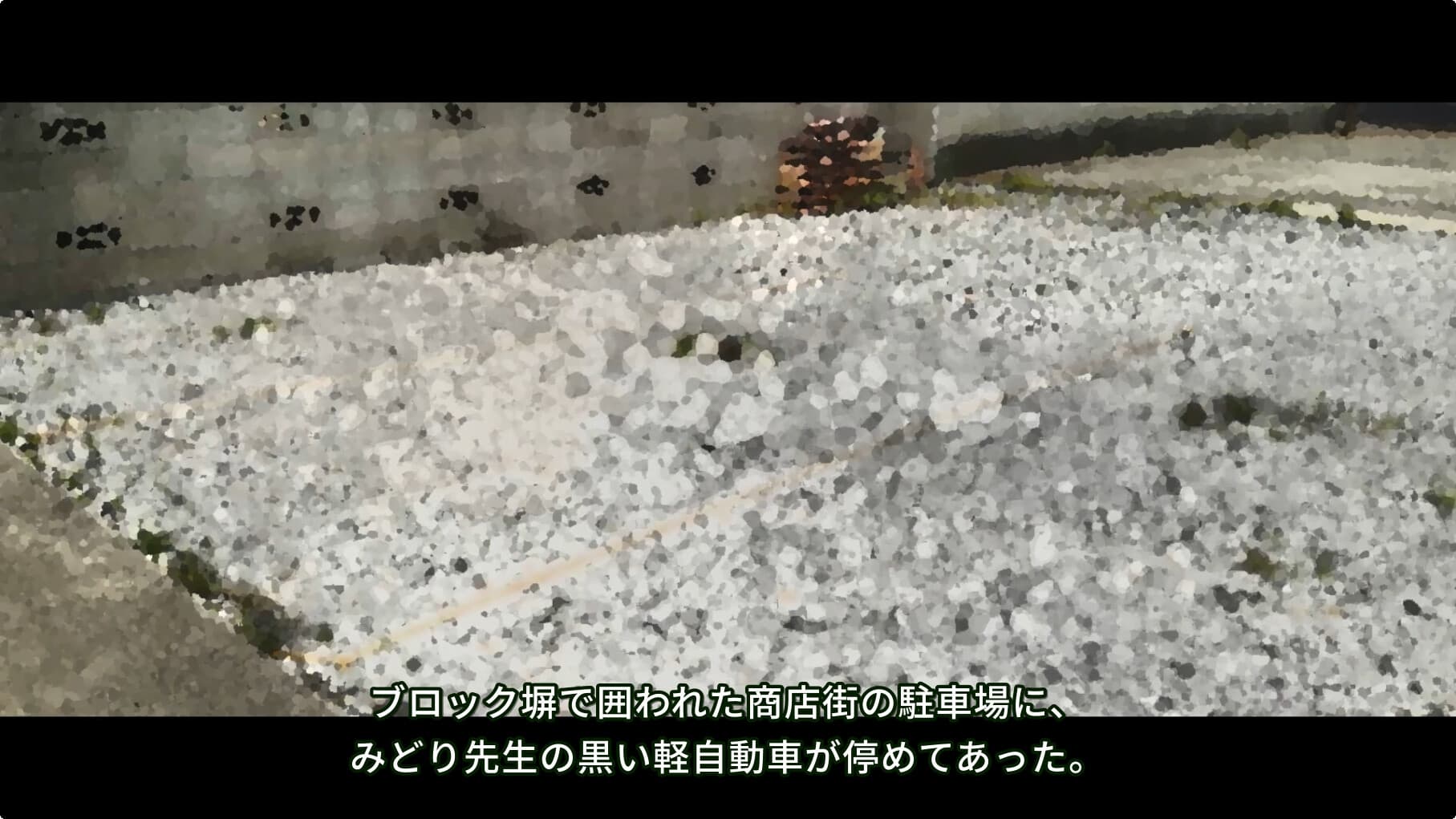 SeaBed Audio Novel - 03 & 04 サンプル画像 2