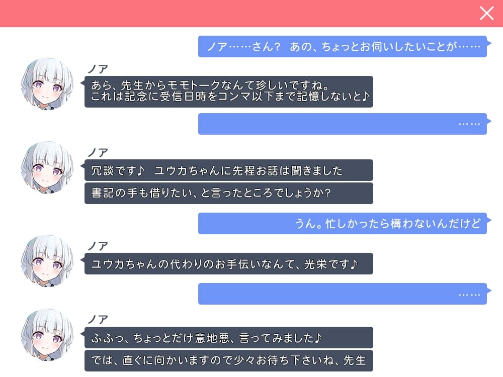 先生、ちょっと休憩しちゃいましょうか。 サンプル画像 1