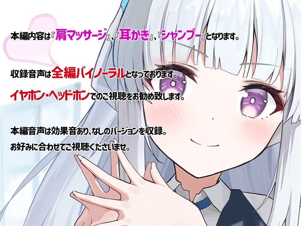 先生、ちょっと休憩しちゃいましょうか。 サンプル画像 2