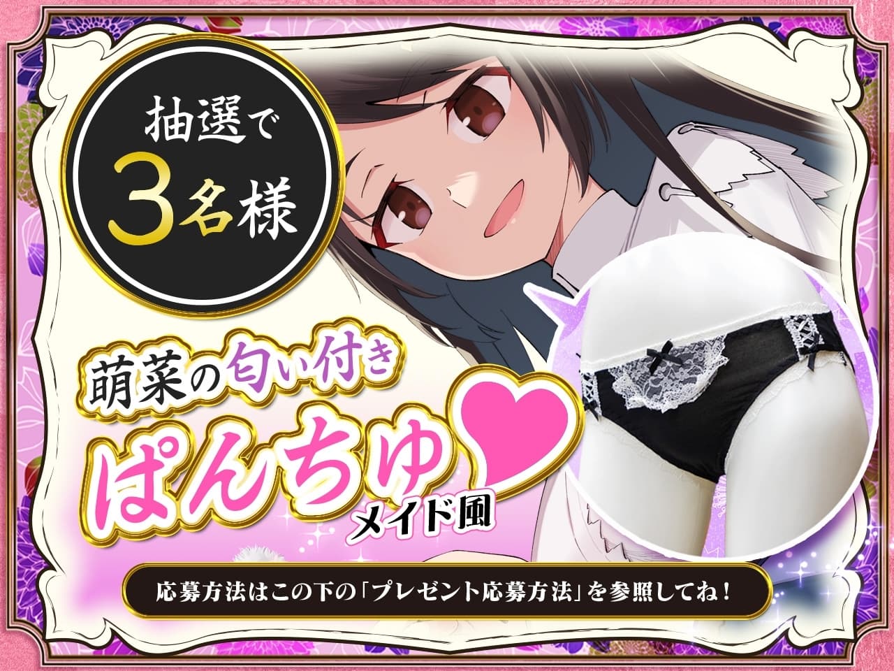 【シリーズ10作品目】ささやき庵 添い寝屋本舗 萌菜 拾 -終わらない物語をあなたに- サンプル画像 4