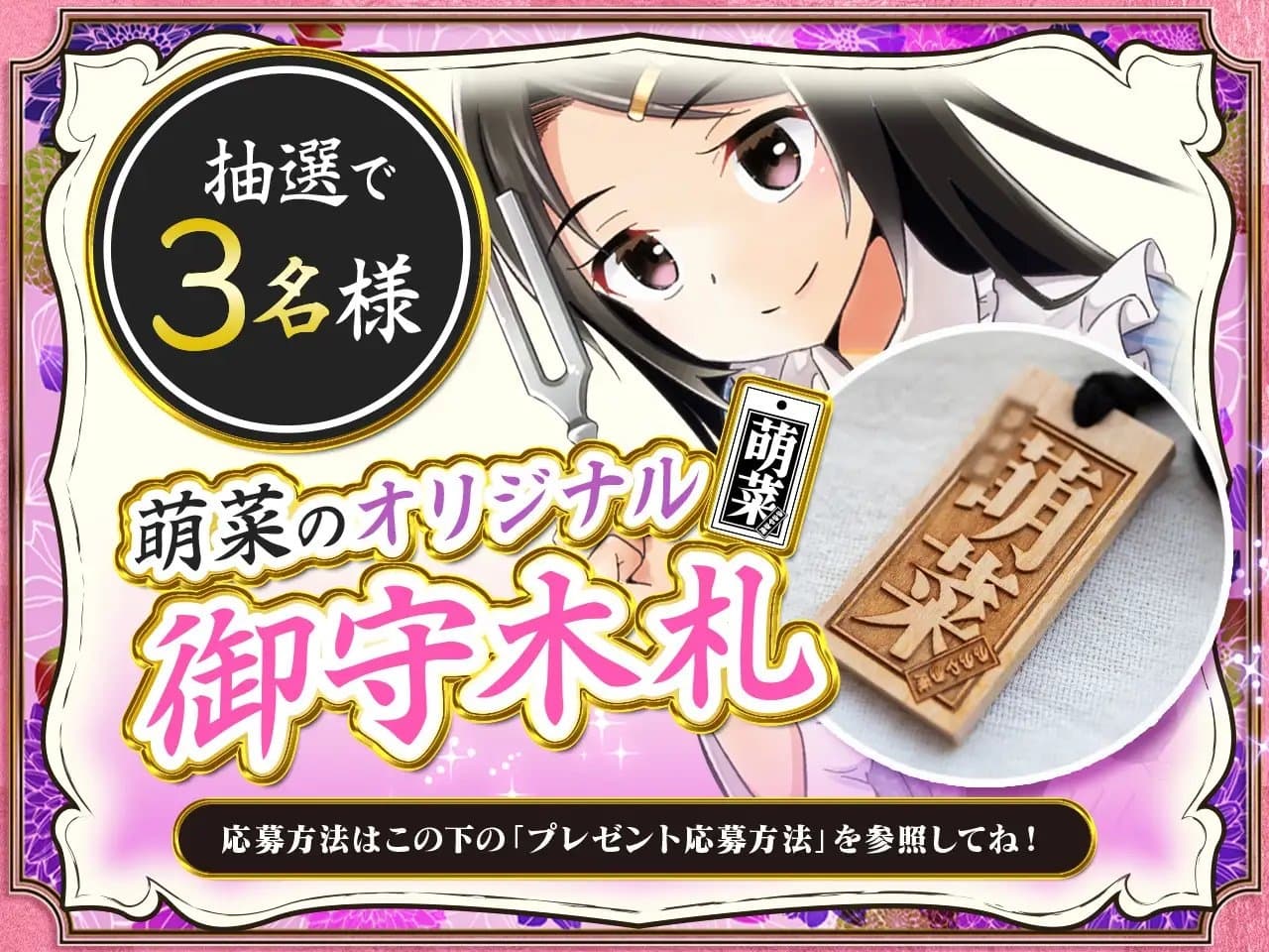【シリーズ10作品目】ささやき庵 添い寝屋本舗 萌菜 拾 -終わらない物語をあなたに- サンプル画像 5