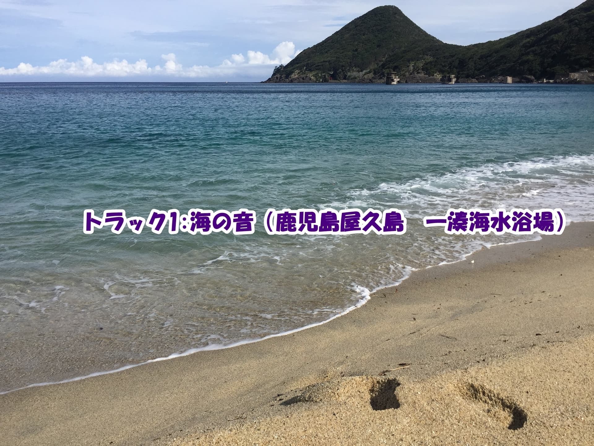 終末世界と放浪少女3【ぐっすり眠れる耳舐め・ささやきボイス】 サンプル画像 5