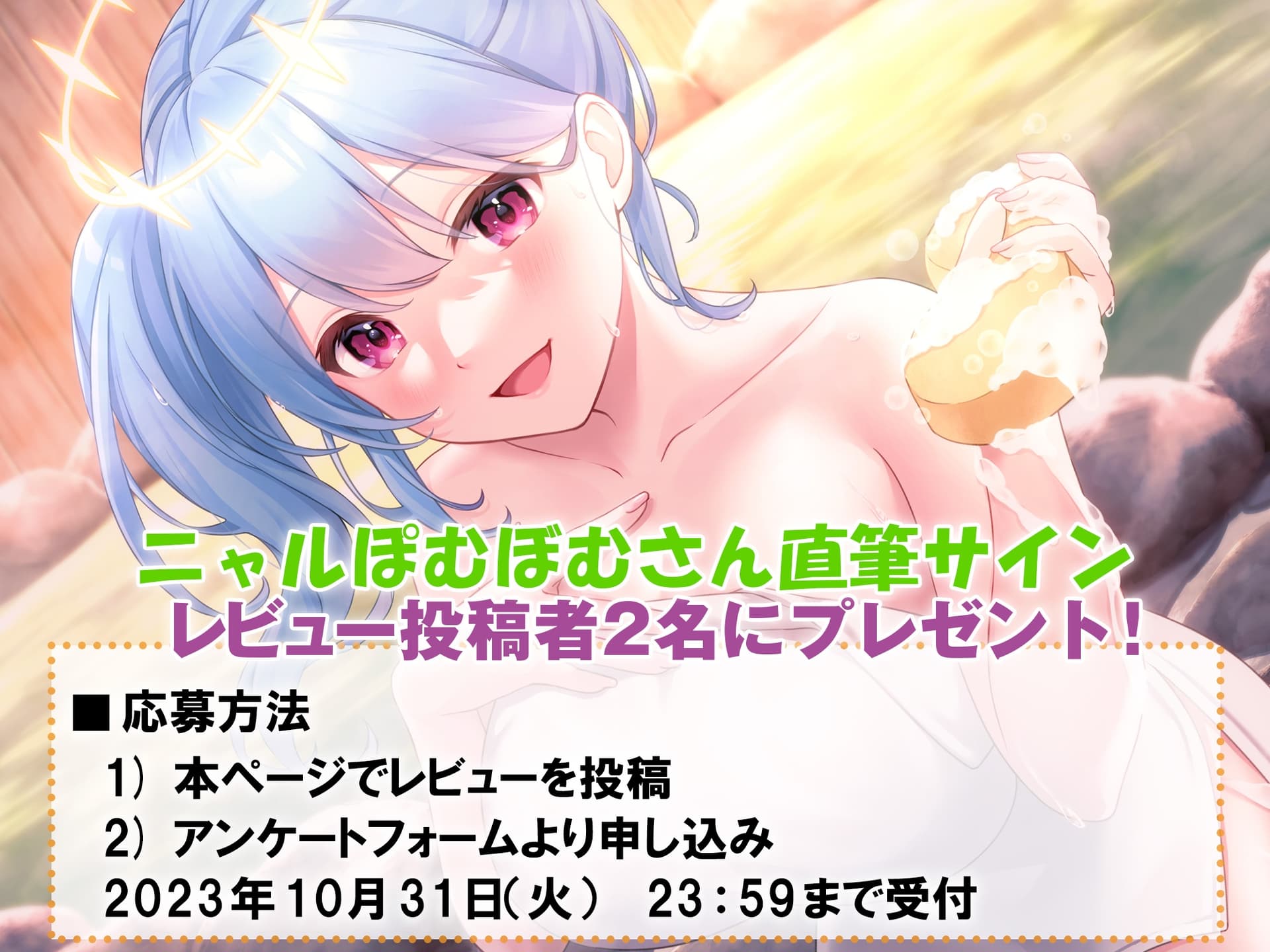 【音叉・レインスティック・お風呂・耳かき・耳舐め】召喚勇者に女神の加護を!～異世界に召喚された俺が、女神様に見守られながら冒険するASMR～【ニャルぽむぽむ】 サンプル画像 1