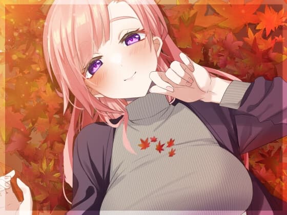 【超耳舐め特化】秋のしっとり癒やしの耳舐め【安眠ASMR】 サンプル画像 1