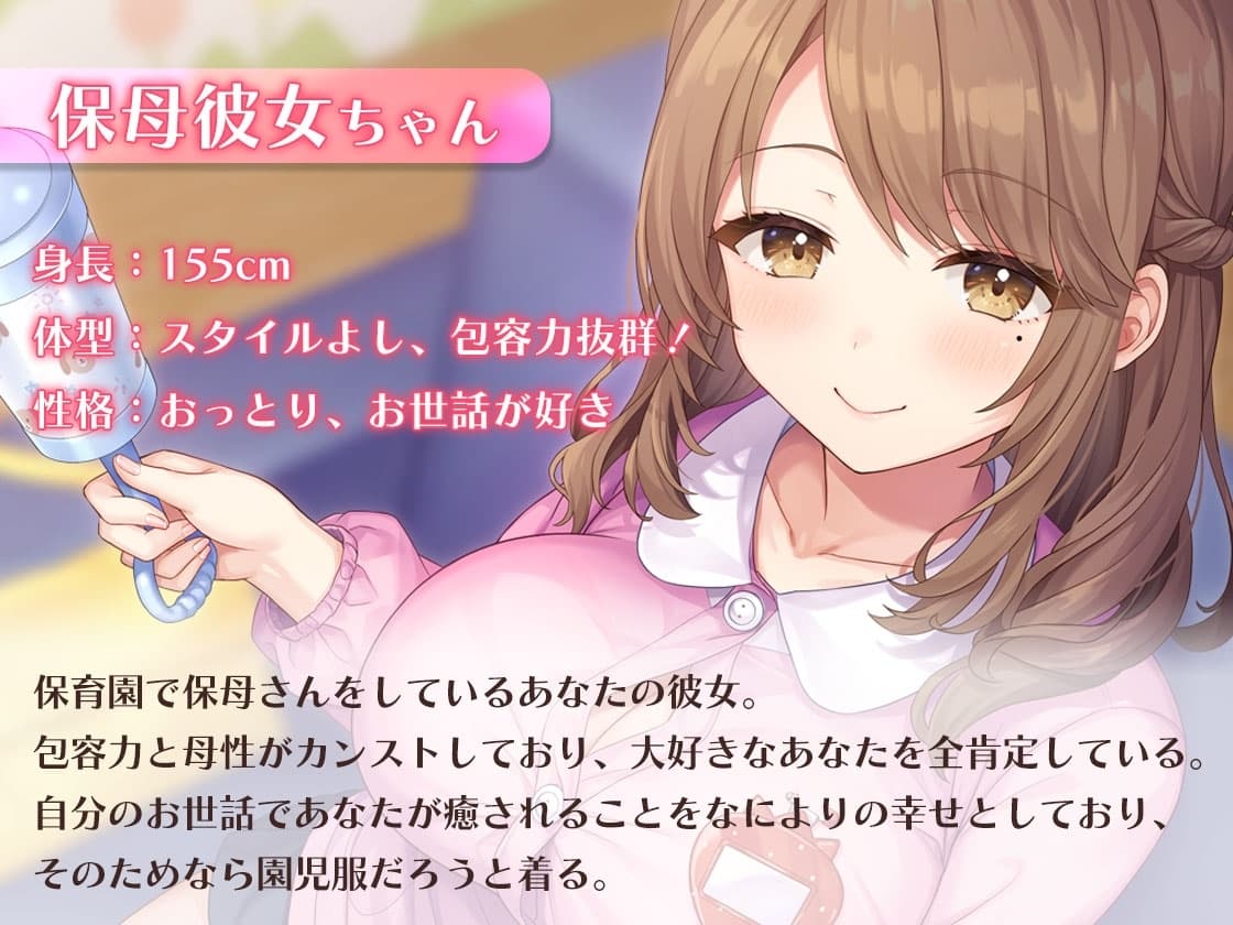 園児服保母さんと秘密のお遊戯 サンプル画像 1