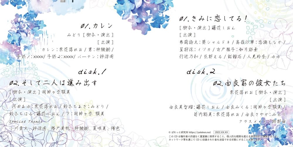 百合短篇集 vol.3 サンプル画像 2