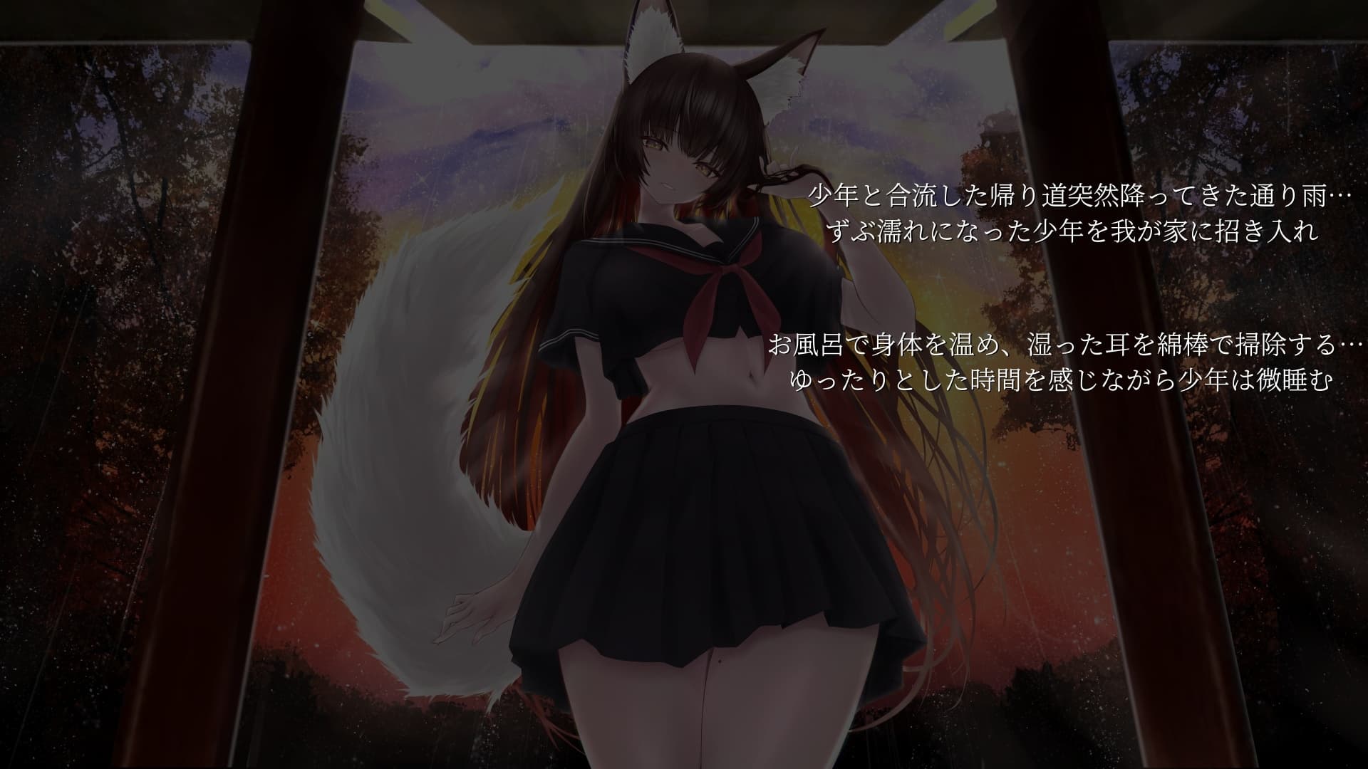 神社のお狐様～雨音とともに綿棒で優しく耳かき～【CV.こりす】 サンプル画像 2