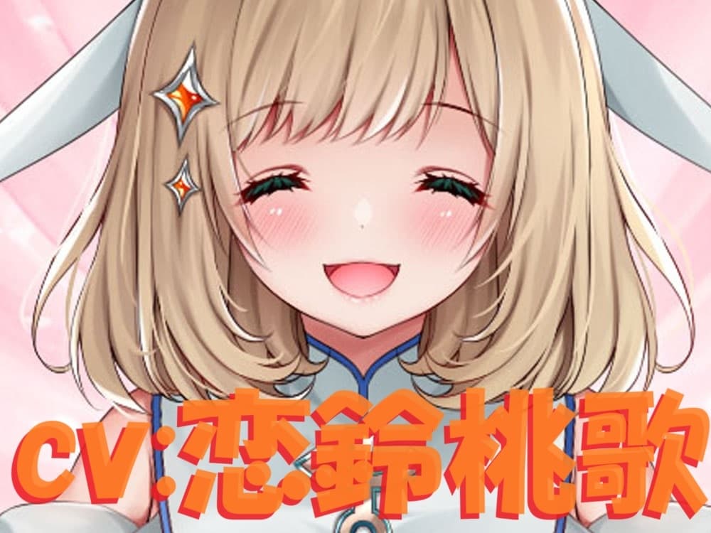 【イマジー催○】ギガ『癒し』プリースト〜爆的幸福絶頂への、いざなみちびき【バイノーラル・ハイレゾ】 サンプル画像 1