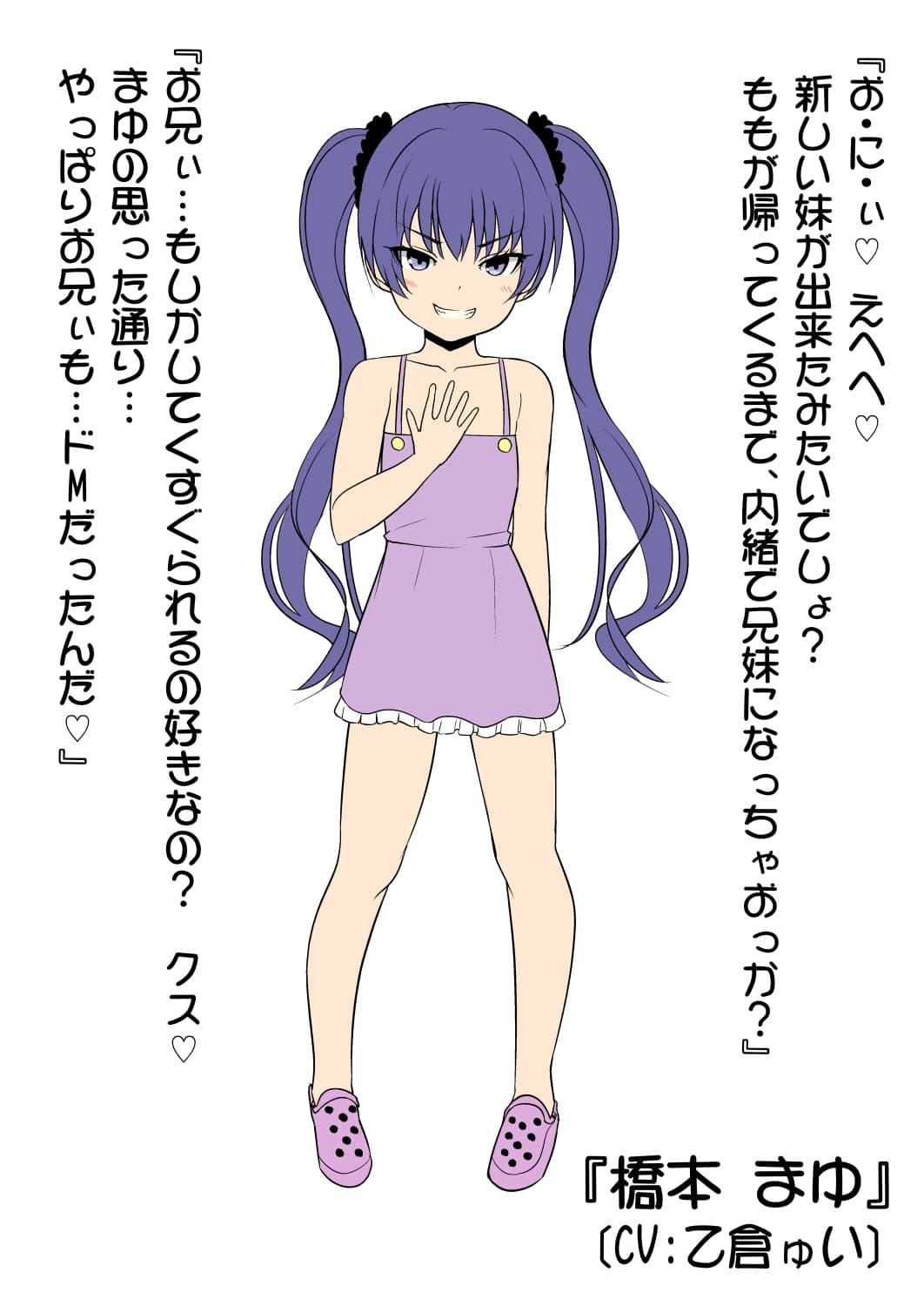 妹の友達の末っ子メ○ガキの超わからせ耳ほじりで俺は敗ける。 サンプル画像 6