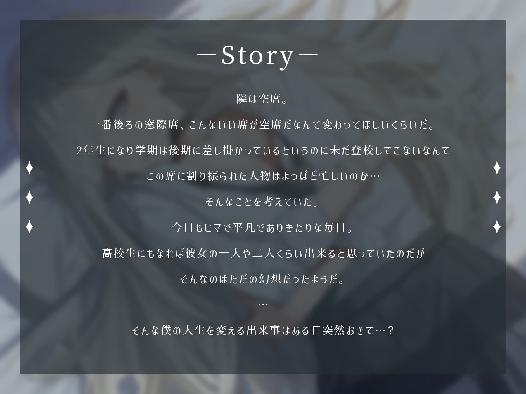 一匹狼の神崎さん。 サンプル画像 1