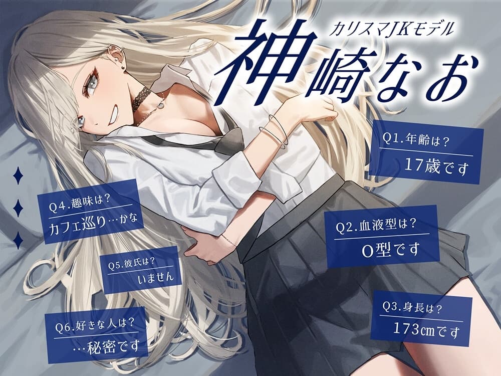 一匹狼の神崎さん。 サンプル画像 2