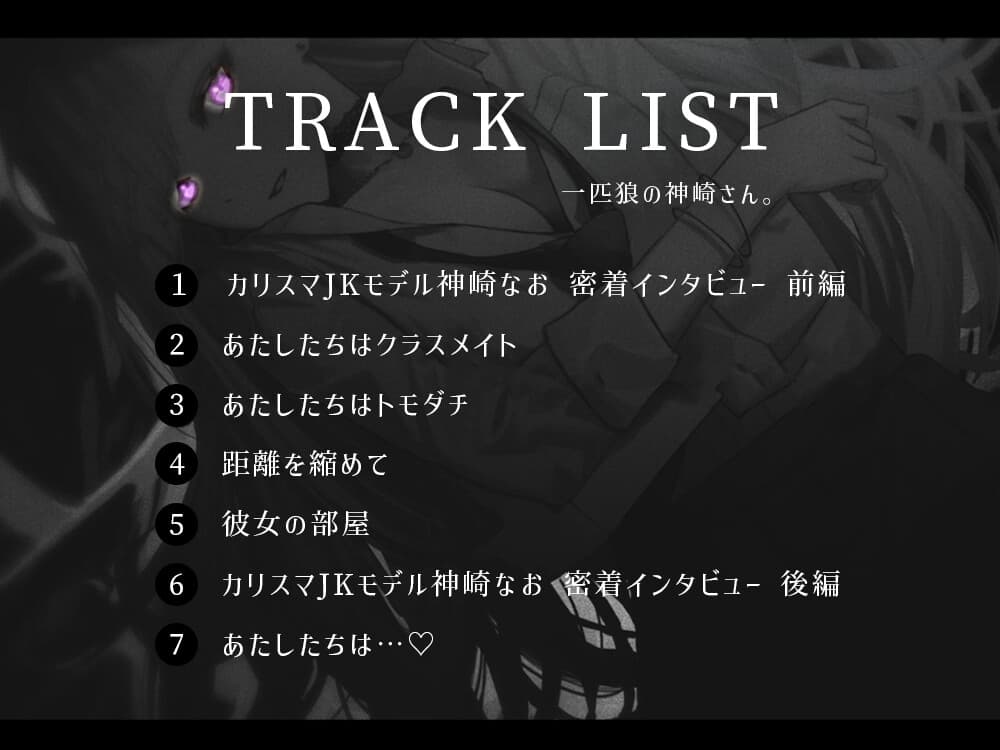 一匹狼の神崎さん。 サンプル画像 3