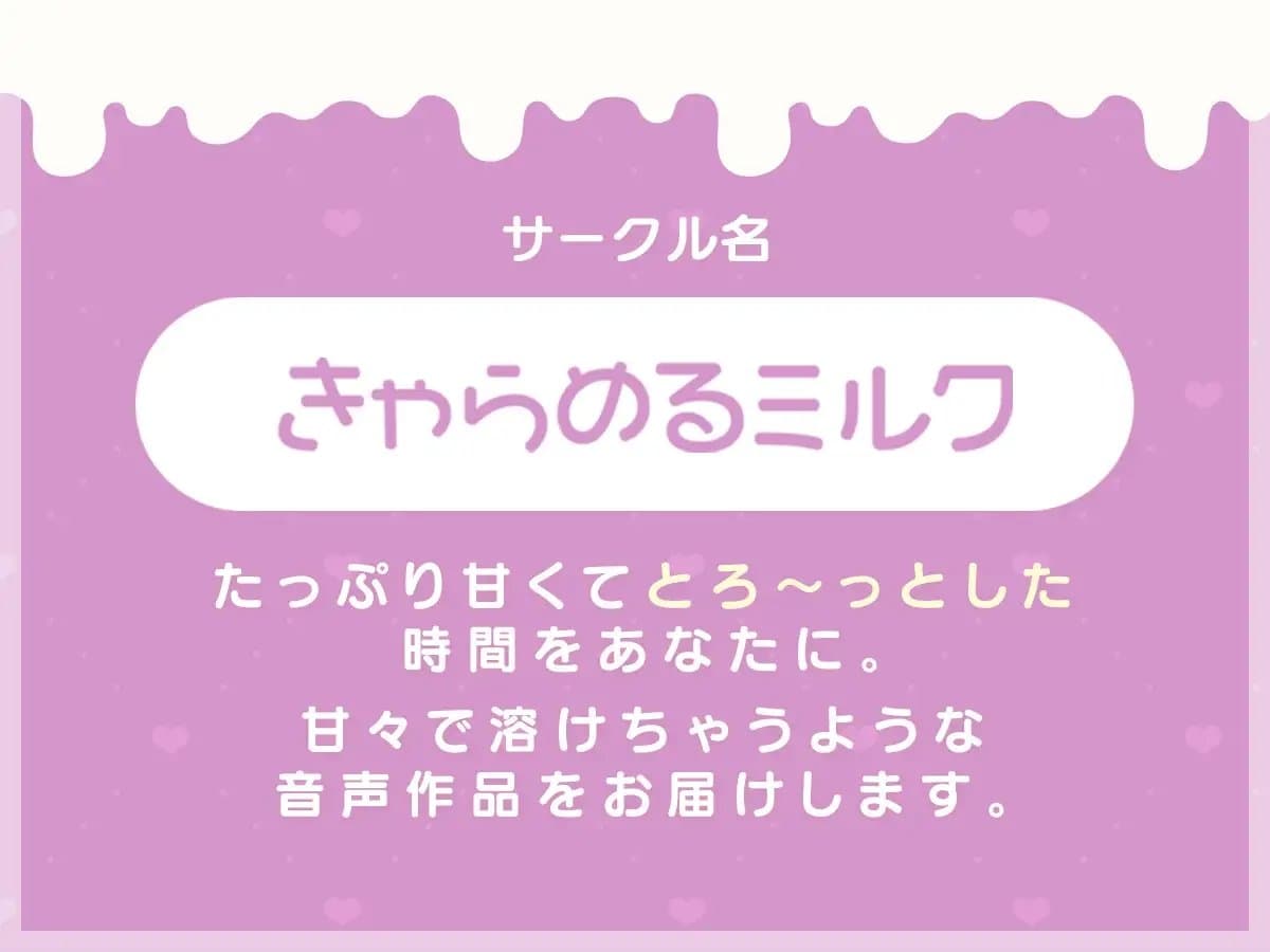 【同棲彼女ASMR】とろあま!～君のことが好きでたまらない年上彼女といちゃらぶ同棲～【バイノーラル】 サンプル画像 6