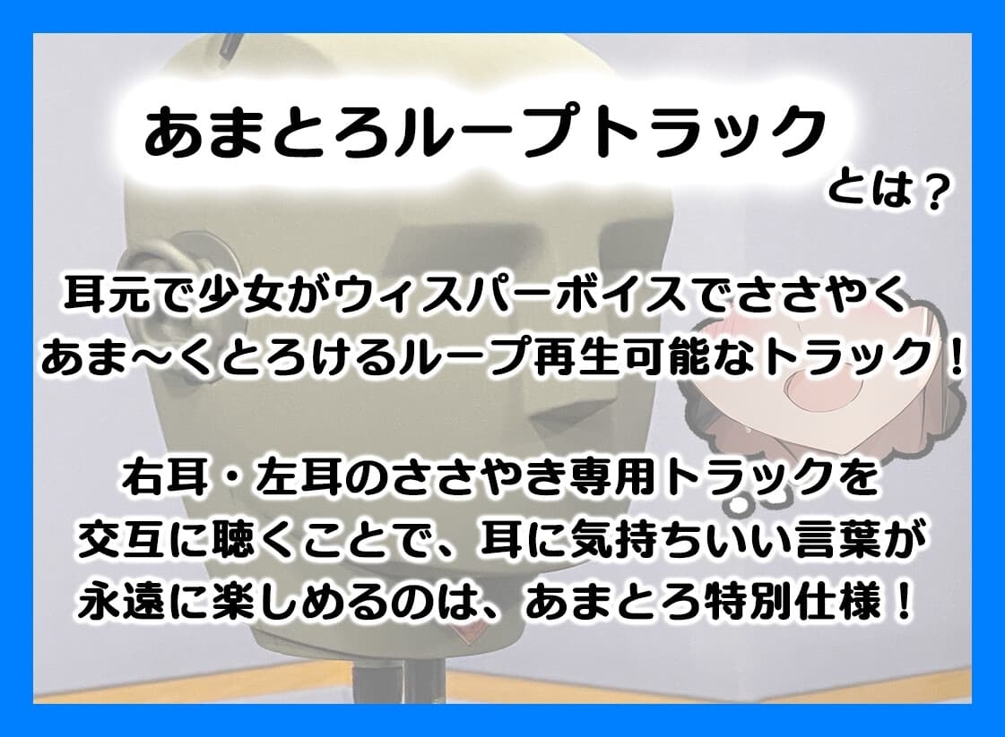 あまとろご奉仕～菅牧典に癒されてあま～くとろけるASMR【CV.希水しお】 サンプル画像 3