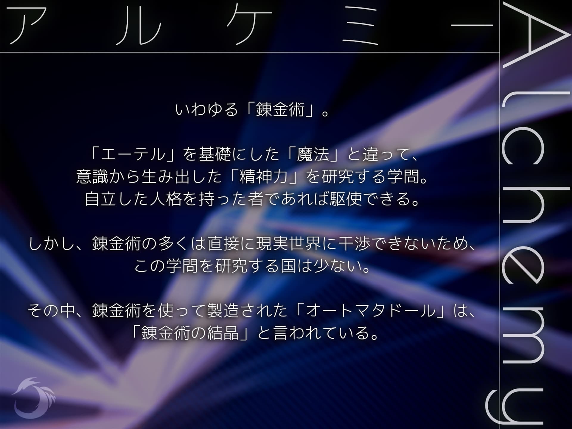 朝露、紅薔薇の如く ～Rosée du matin, comme une rose rouge～ サンプル画像 8