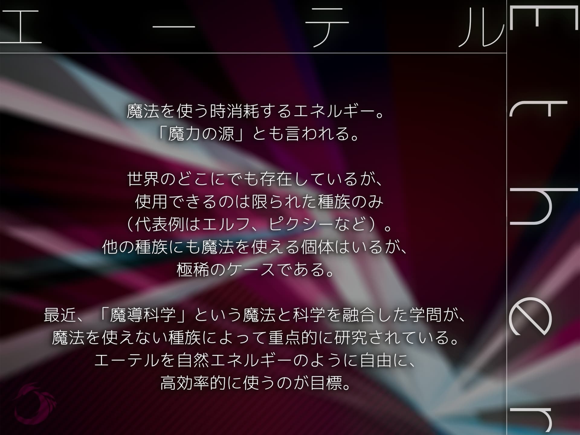 朝露、紅薔薇の如く ～Rosée du matin, comme une rose rouge～ サンプル画像 9