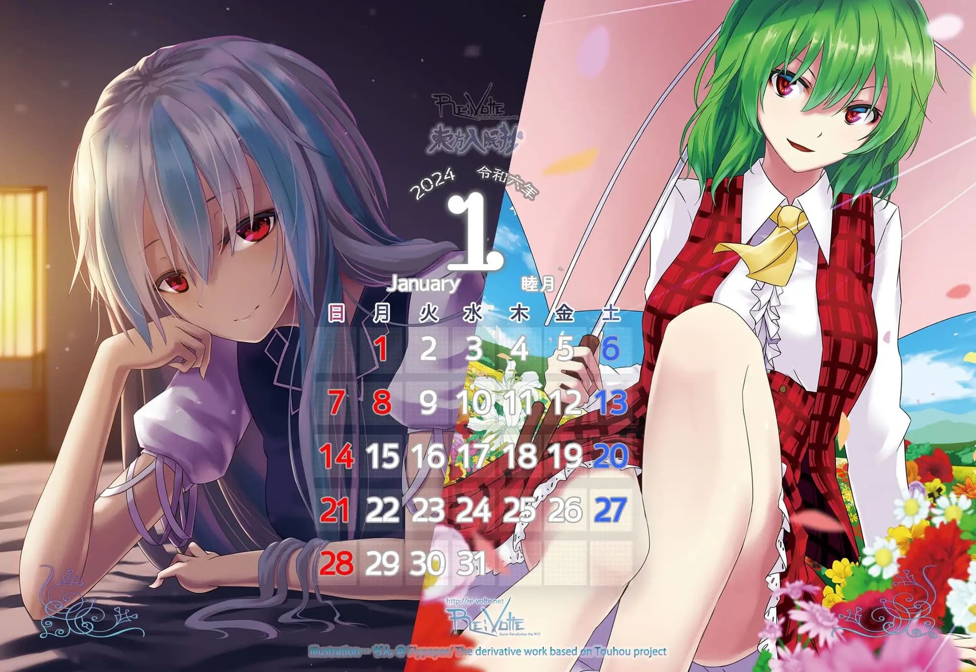 東方入眠抄らいと1-因幡てゐ- 101兎の幸満つ眠り+因幡てゐの毎日ボイス1ヶ月分【因幡てゐ*年ノ瀬ボイス】 サンプル画像 2